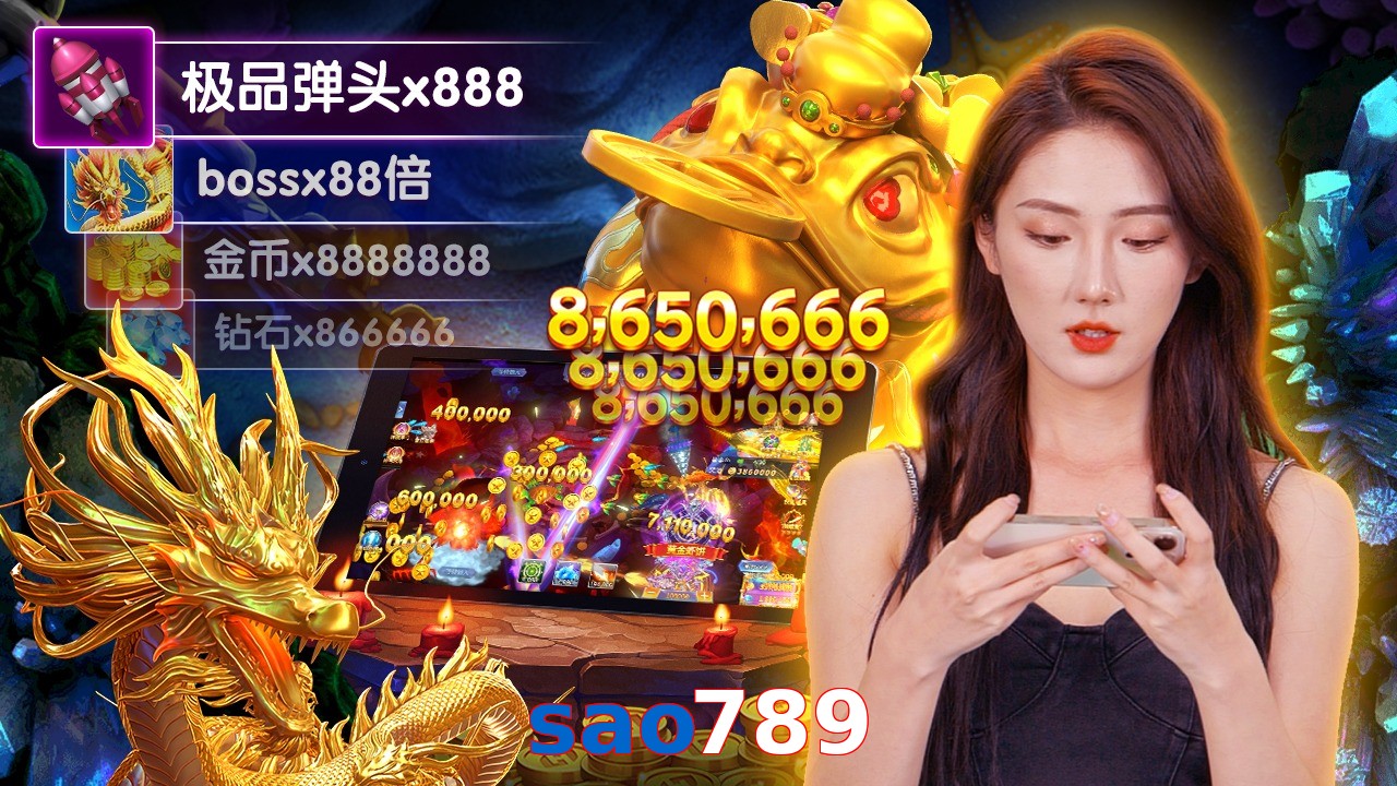 sao789